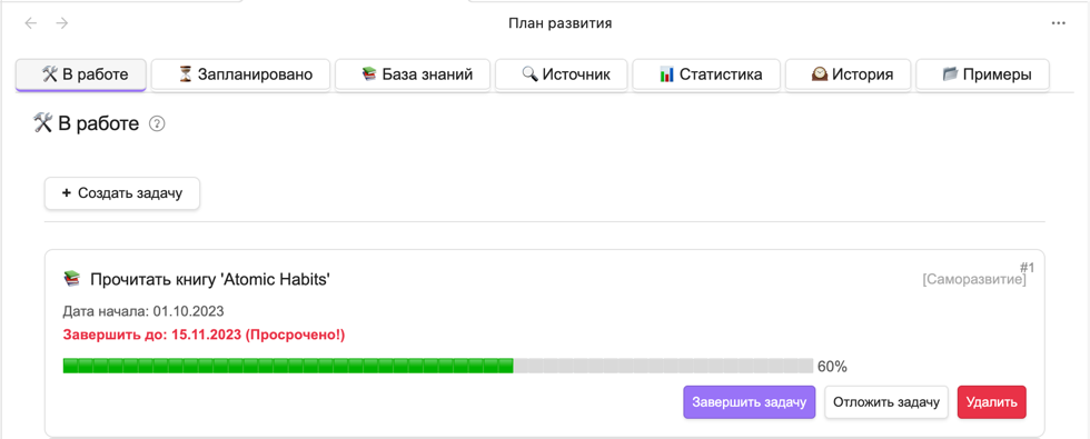 Главный интерфейс